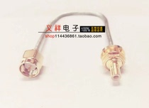 Connecting line SMB-JYB2 male panel fixed turn SMA male connecting semi-flexible RG405 50 ohm