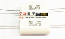 BSC Card non-inductive absorption capacitance 2000V 0 1UF 0 1UF 2000V capacitance