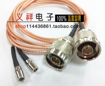 Connection line N internal thread with pin to SMB female head or (Fakra female) RG316 wire 50 ohm