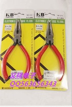 KB Baishili electrical pliers pointed nose pliers KD-215 125mm toothed steel forging