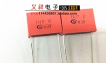 Metallized Polyester Film Capacitor CLS21 63V 1UF 1UF 63V