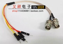 Cable BNC female external thread with hole with fixed turn 2 54 DuPont line male clip line connected to RG316 line