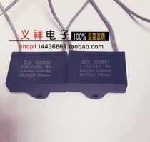 Fan Fan Fume hood capacitor Start capacitor CBB61 0 56UF 630VAC 0 56UF 630V