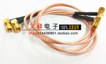 Connection line sensor ultrasonic M5 male-bent turn SMB female-bent RG316 wire 50 ohm