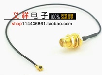 IPEX UFL IPX turn SMA female head external thread with needle adapter wire IPX turn SMA-KY 1 13 wire