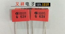 Metallized Polyester Film Capacitor CLS21 63V 0 15UF 0 15UF 63V