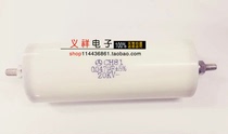 Horizontal capacitor Axial high voltage non-inductive capacitor C81 0 047UF20KV 200000V