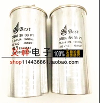 Custom-made BEST CBB65 450V33 5UF 33 5UF450V safety explosion-proof air conditioning capacitor