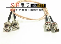 Connection line BNC male head turn BNC female head BNC-KY external thread with hole with fixed connection RG316 wire 50 Euro