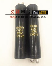 HAOHe CD91 400V1200UF customized new screw foot electrolytic capacitor 150*35