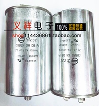 BEST safety explosion-proof CBB65 450v 70UF 70UF 450v air conditioner starter capacitor bottom with screws