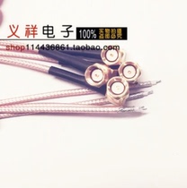 Connecting line SMA-JW1 5 inner screw inner needle elbow single head piercing RG316 line 20CM