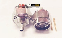 Taiwan imported N-type male head to 50-3 line RG223 line inner screw inner needle hexagonal screw sleeve 50 ohm