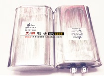 Made-to-order: BEST CBB65 60UF450V 450V60UF elliptical safety explosion-proof air conditioning capacitor