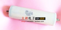 Custom horizontal capacitor axial high voltage non-sensing capacitor CH804 0 047UF16KV 16KV 0 047UF