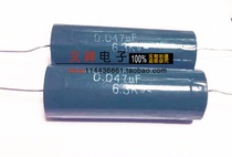 Horizontal capacitive axial high pressure unconscious capacitor 0 047UF6 3KV 473 6300V