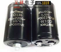 New original dress ReTeck CD136 450V 2200UF electrolytic capacitor bottom screw