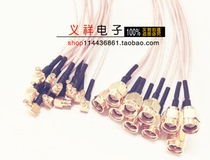 SMA male head inner screw inner needle turn MMCX bent male radio frequency connection line 50cm long RG316 line