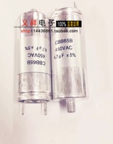 Customized special CBB65 450V 4 7UF 4 7UF 450V explosion-proof capacitance size 30*75 screw 8MM