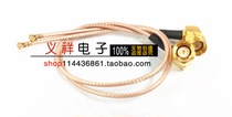 Connecting line IPX-E to SMA bending male internal thread with needle extension wire to RG178 line 10cm