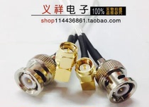 Connect line SMA bend male head turns BNC male head to RG316 line 50 ohms