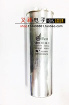 BEST CBB65 11UF1200V 1200V11UF safety explosion-proof air conditioning start capacitor customized