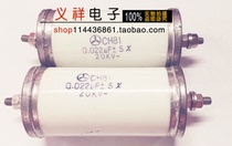Horizontal capacitor axial high voltage non-sensing capacitor CH81 0 022UF 20KV 20KV ± 10%