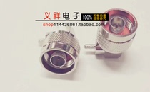 Connector plug N elbow male N-JW-1 5 connection RG316 RG174 wire all copper 50 ohms