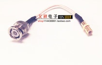 High frequency extension cable Huawei equipment interface 75 ohm SMB male turn BNC male head RG316 cable