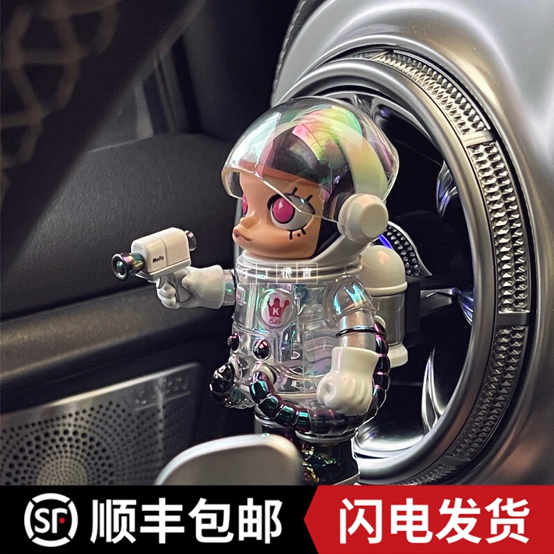 Tintin Is Very Blind, Bubble Mart Second Generation Molly Car Interior Decoration, Okiubo Car Air Conditioning Vent Ornament