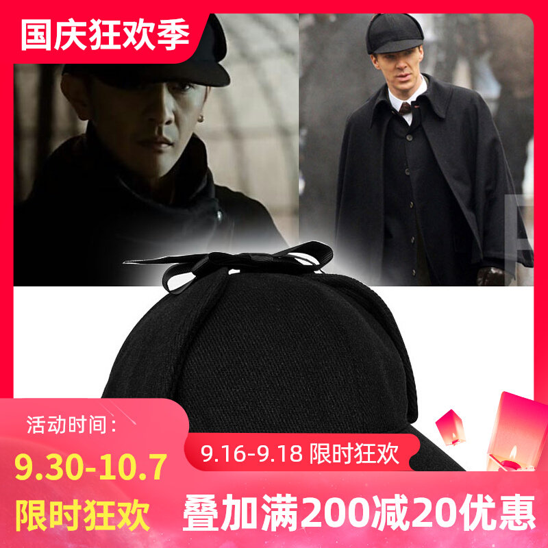High-end original fashion deers hunting hat volume Fu detective hat men and women black detective Sherlock Holmes hat