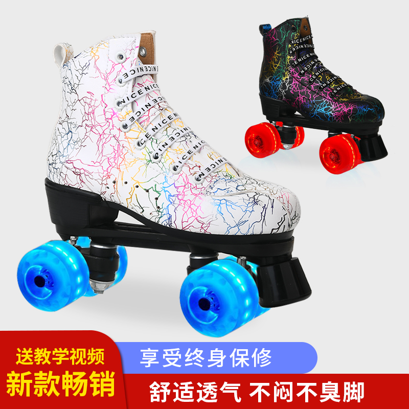 Double row of ice skates adult men and women Roller Skates Four Wheels Skating Shoes Children Beginners Special Flash Wheel Skates