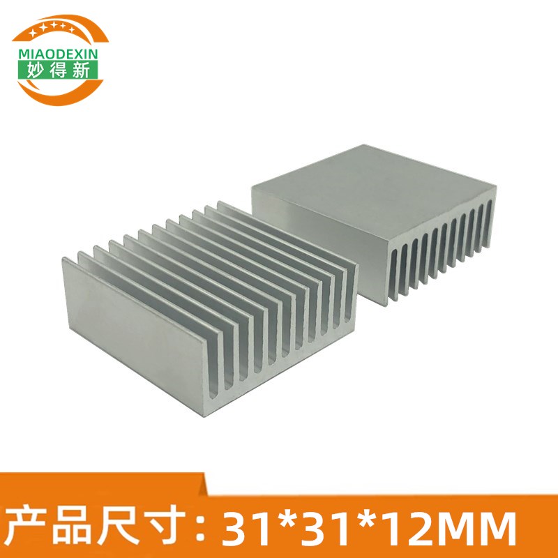 散热铝块 导热铝块 31*31*12MM铝合金散热片 电子散热器 厂家可定
