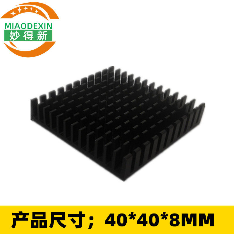 40*40*8MM 铝制散热器 CPU散热片 电子电器路由器元件散热块