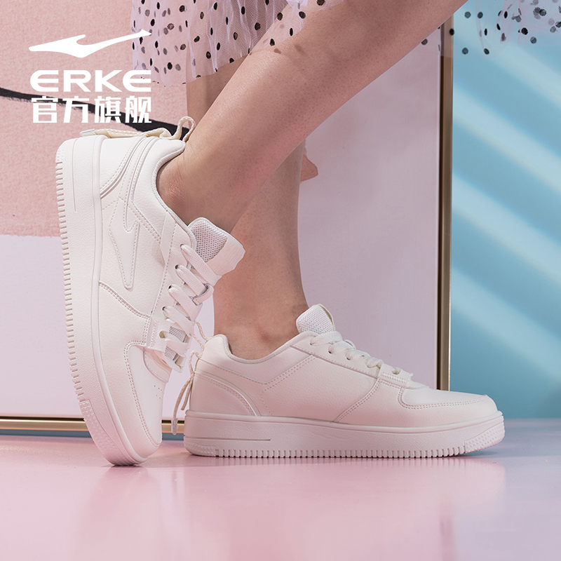 Red Star Hongxing Erke Rainbow Shoes Women's Shoes 2022 Fall New Air Force One Light Skateboard Small White Shoes Women