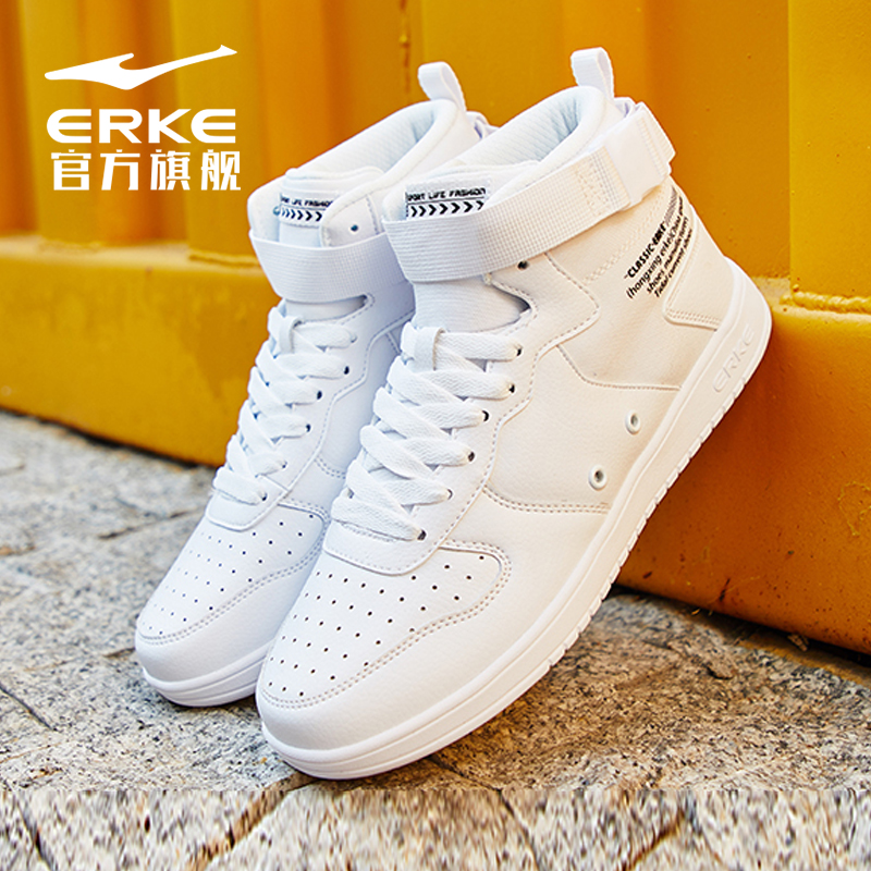 Hongxing Skate shoes and women sneakers 2022 new lightweight high tube in slider casual shoes