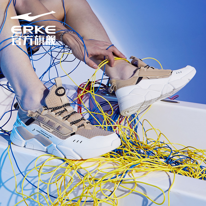 Hon Starke Men's Shoes Slow Shock Light Running Shoes Non-slip Wear Resistant Type Running Shoes Fashion Dynamic Multicolored Men's Shoes