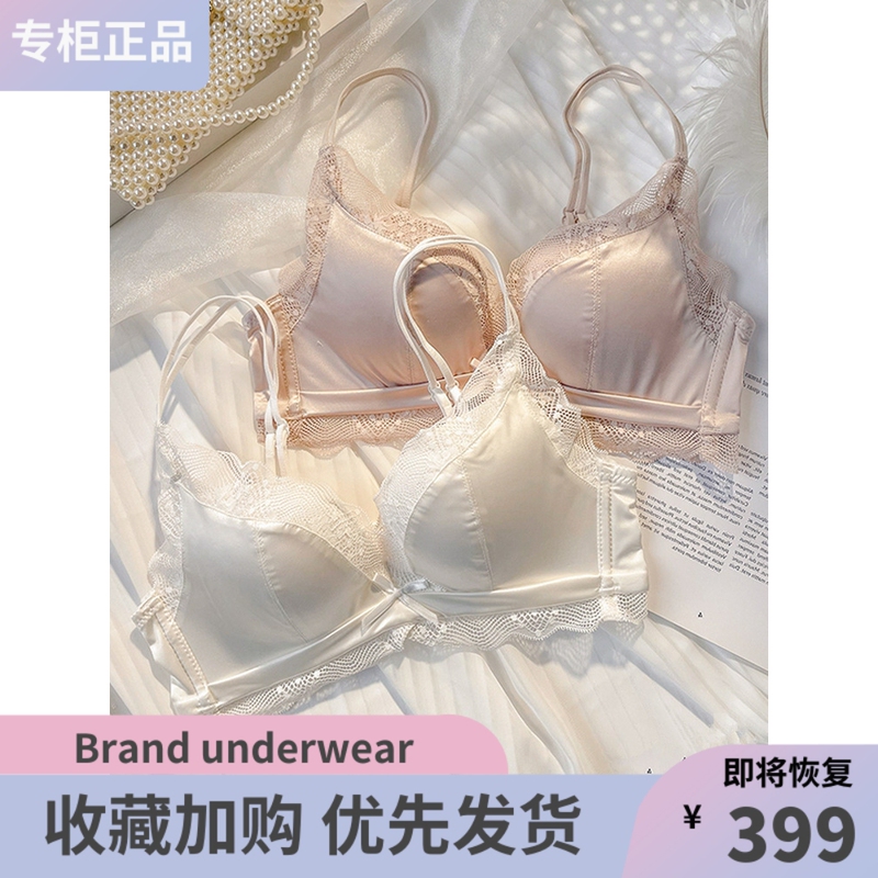 Victoria's Secret Light Luxury Lace Bra, Sexy Backless Silk Surface, Pure Desire, Wireless Bra for Women, Small Bust, Push-Up to Look Bigger Victoria's Secret Light Luxury Lace Bra, Sexy Backless Silk Surface, Pure Desire, Wireless Bra for Women, Small Bust, Push-Up to Look Bigger