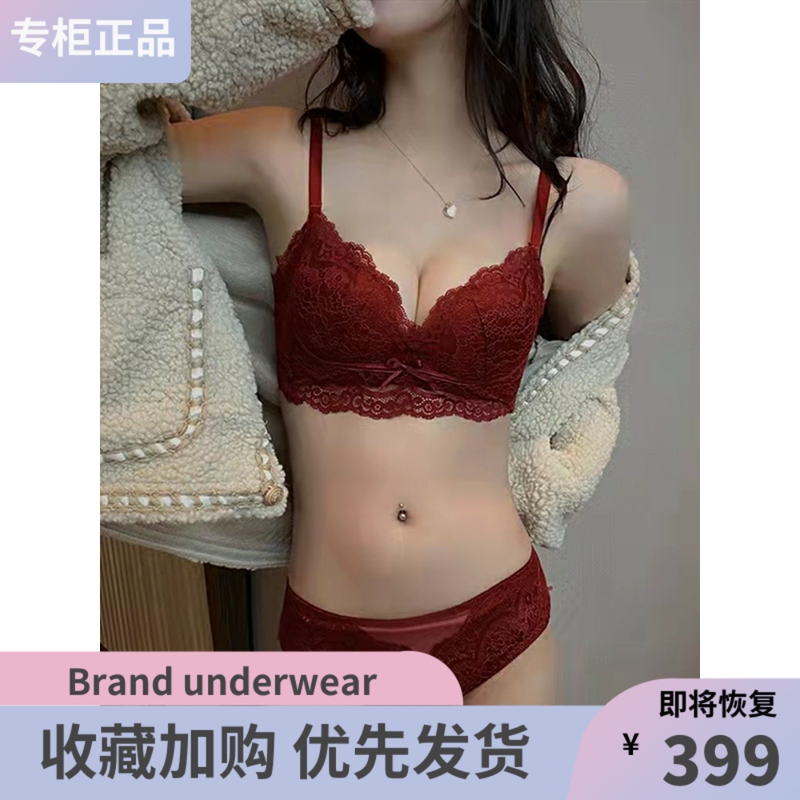 Victoria's Secret Luxury Bra Sexy Lace Push-Up Lingerie for Women with Small Busts, Red Wedding Set for the Year of Birth, Adjustable Set Victoria's Secret Luxury Bra Sexy Lace Push-Up Lingerie for Women with Small Busts, Red Wedding Set for the Year of Birth, Adjustable Set