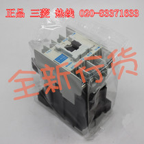 Mitsubishi AC contactor SN10 S-N10 AC220V 380V electromagnetic contactor