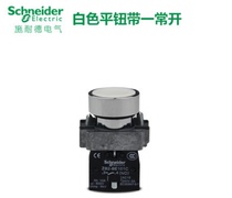 Original Schneider button switch XB2-BA11C ZB2-BE101C flat head button White