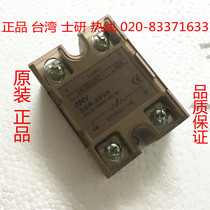 Original Taiwan ANV Shiyan solid state relay SSR-40VA resistance voltage regulator relay