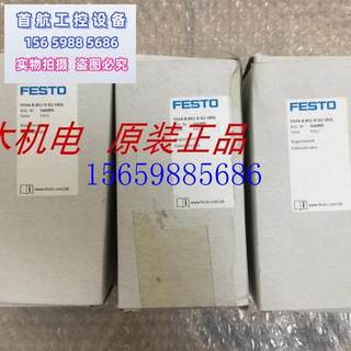 Negotiate Festo 566995 VSVA-B-B52-D-D2-1R5L genuine bargain