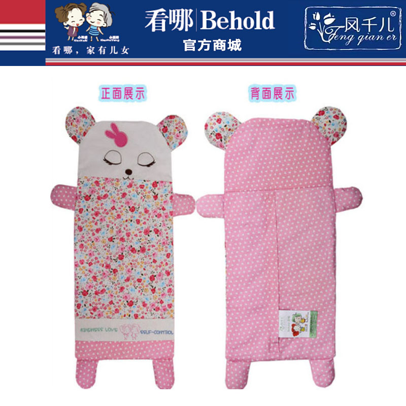 See which Feng one thousand Sleeping Rabbit Pillow Child Cute Little Rabbit Pillow Kid Sienna Seed Sleeping Rabbit with pillows 24 * 54cm