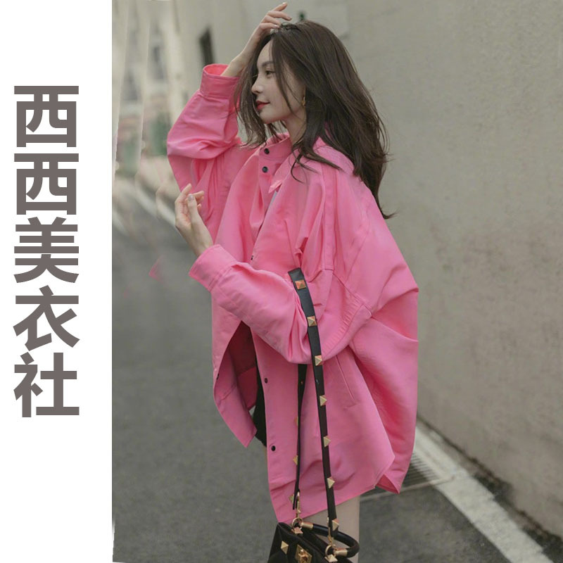 Shen Mengchen Celebrity Style Pink Long-Sleeved Shirt for Women, Spring and Autumn Loose Oversize Lazy Bf Style Top Jacket