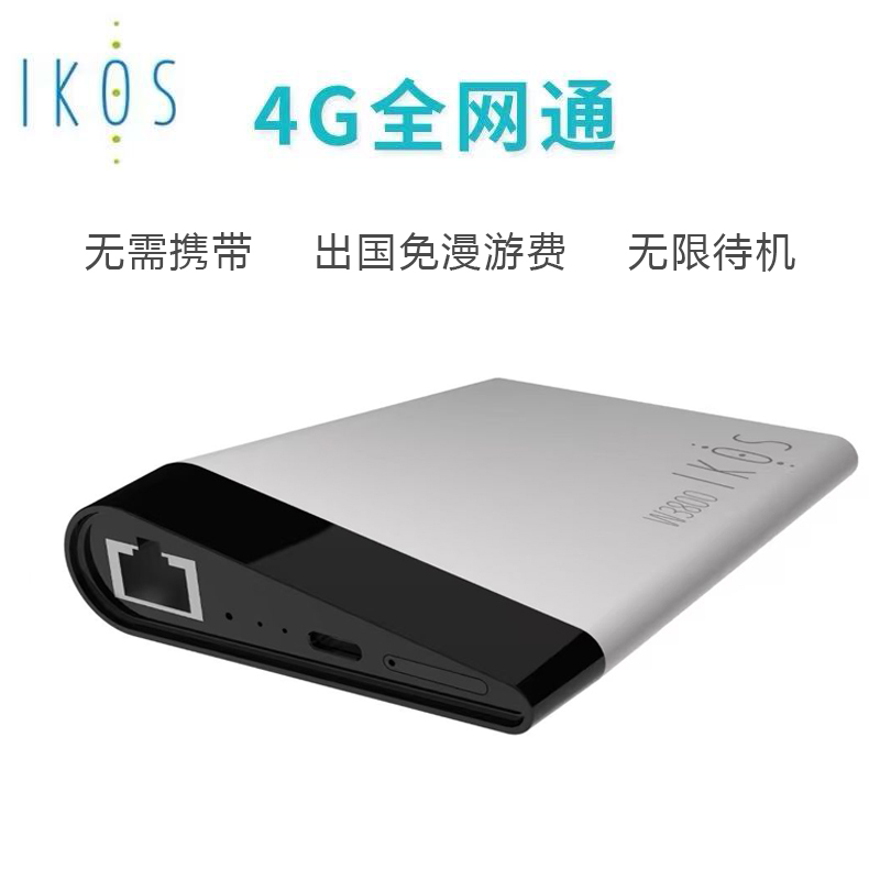 Ikos Apple Skin 4g Full Network Compatibility Is Suitable for iPhone Air Mobile Phones, Eliminating Roaming Fees When Traveling Abroad, and Is a Number-Protecting Tool
