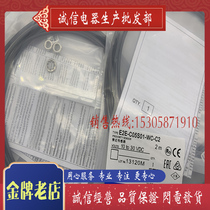 Inductive sensor E2E-C05S01-WC-C1 C2 E2E-C05S01-WC-B1 B2 new in stock