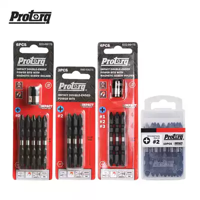 Electric screwdriver batch head strong magnetic set manual electric drill extended magnetic pneumatic screwdriver head S2 electric screwdriver head