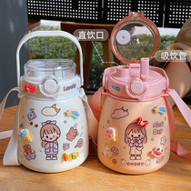 New Product Large Capacity Insulation Cup Lady High Face Value Net Red Big Belly Cup Children Elementary School Childrens Water Cup Straw Cup