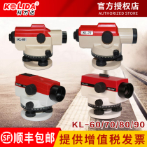 High-precision level 32 times automatic Anping outdoor level instrument engineering measurement calibration report